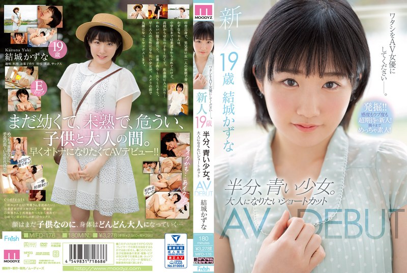 MIFD 176 Newcomer 19 And Half Babe Girl She Wants To Be An Adult JAV DEBUT Kazuna Yuuki