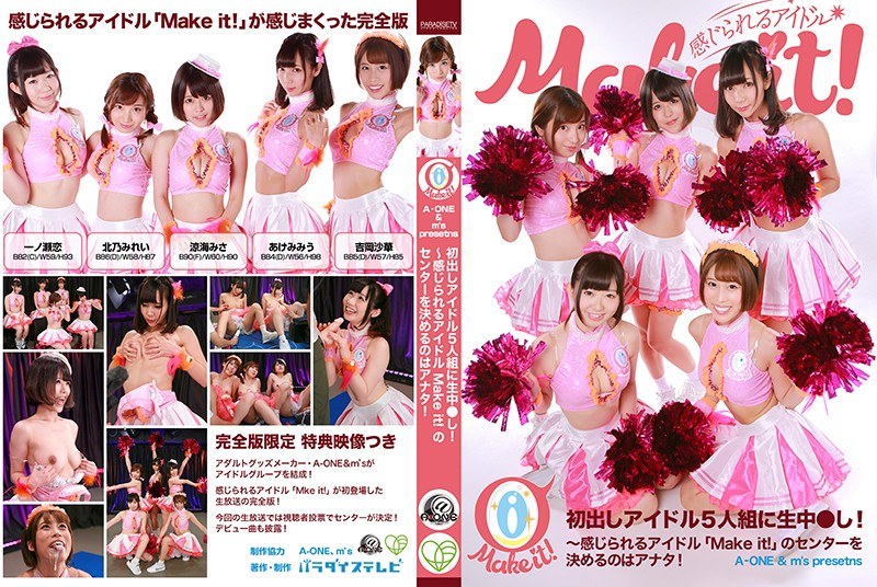 PARATHD-2571 [A-ONE ＆ M´s Presents] You Are The One Who Decides The Center Of The Idol ”Make It” That You Can Feel In The Full Version Of The 5 First-time Idol Group